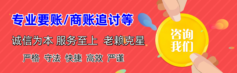 太仓追债公司